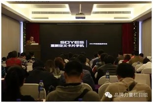 品牌力量 欄目組精準助力索野優(yōu)品品牌升級，引爆互聯(lián)網(wǎng)銷售新勢能