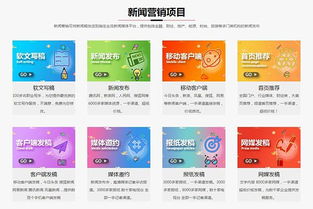 廣州新型互聯(lián)網(wǎng)營(yíng)銷與互聯(lián)網(wǎng)銷售的融合創(chuàng)新路徑