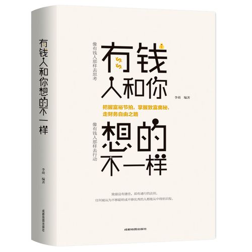從說話之道到成交之鑰 互聯(lián)網(wǎng)銷售中的全方位賦能寶典