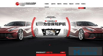汽車租賃網站建設方案及小微型客車租賃經營服務注意事項