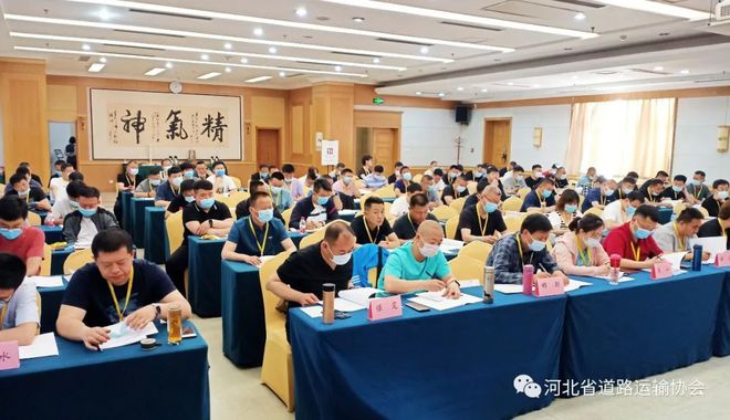 規范小微型客車租賃市場，河北落地《管理辦法》宣貫培訓會助力行業高質量發展